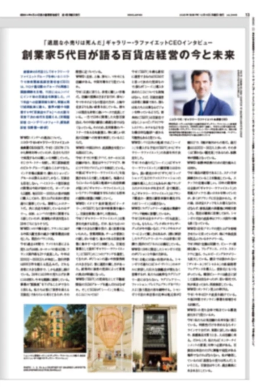 Galeries Lafayette CEO Interview