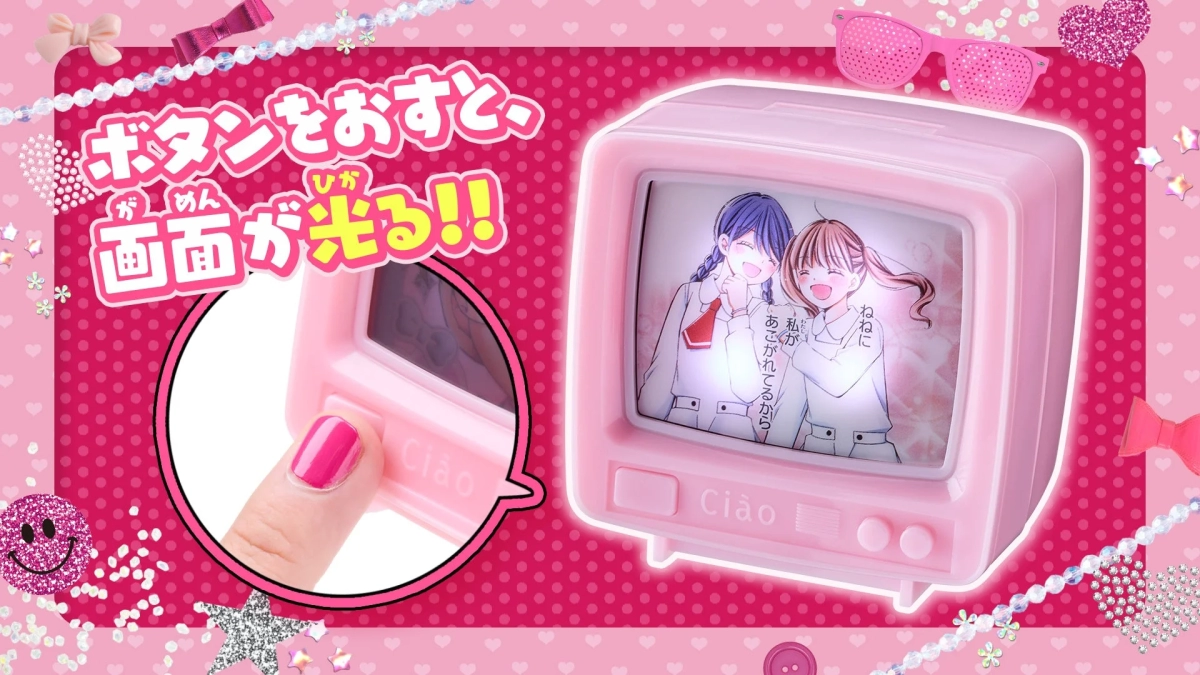 Button lights up screen