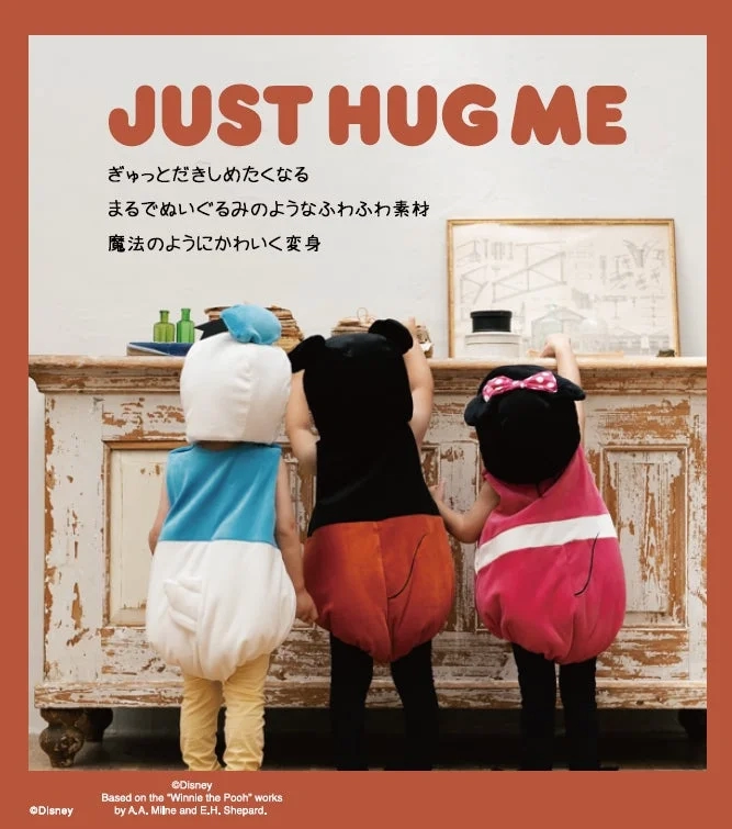 JUST HUG ME series