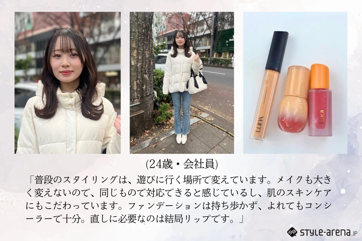 Girly Outfit Example