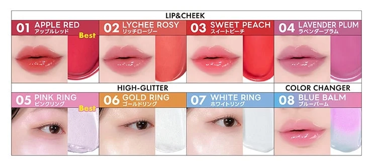 Lip & Cheek color swatches