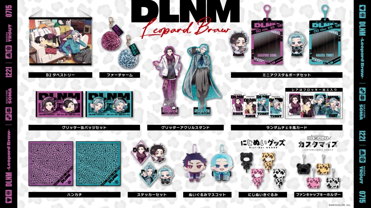 DLNM - Leopard Braw - Goods Lineup