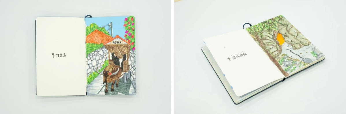 Notebook with travel illustrations (Taketomi Island, Seifa Utaki)