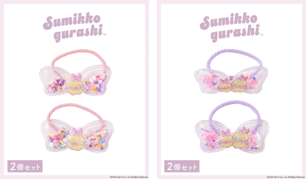 Puni Puni Hair Ties