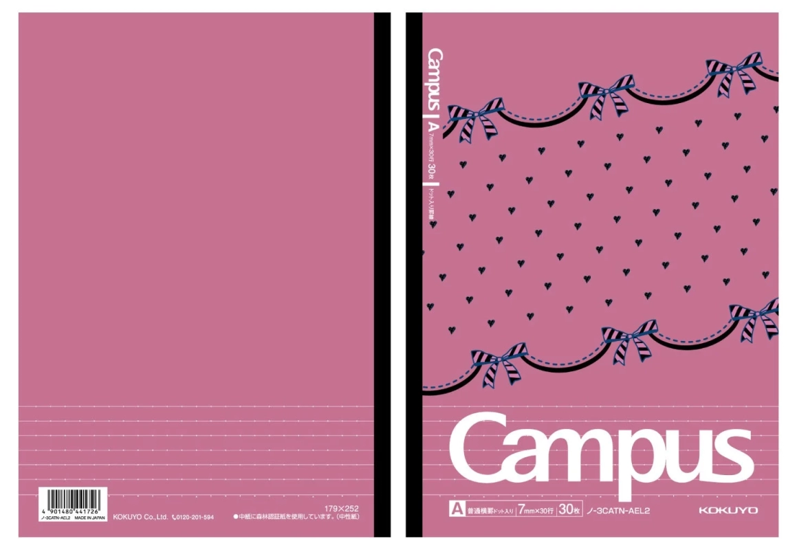 Hirona Nagahama ver. Campus Notebook