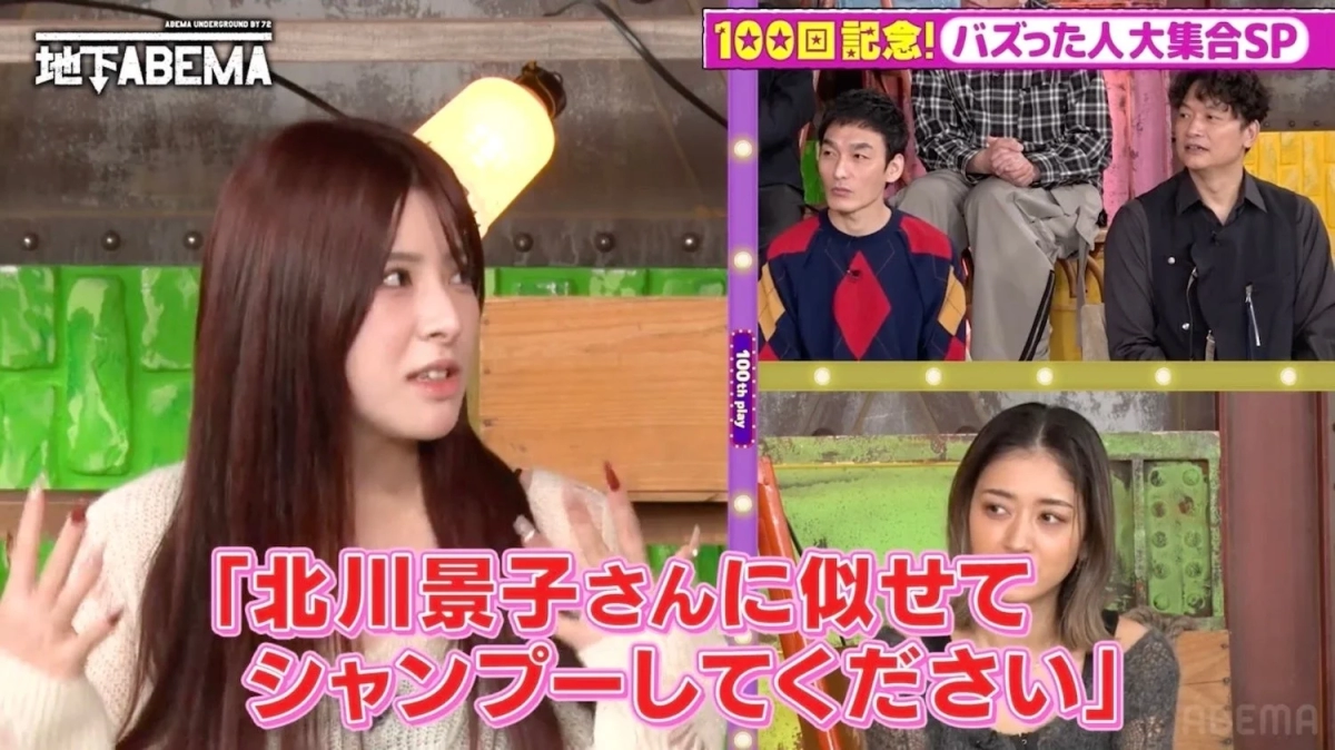 Sakura Seki discussing her struggles with being compared to Keiko Kitagawa