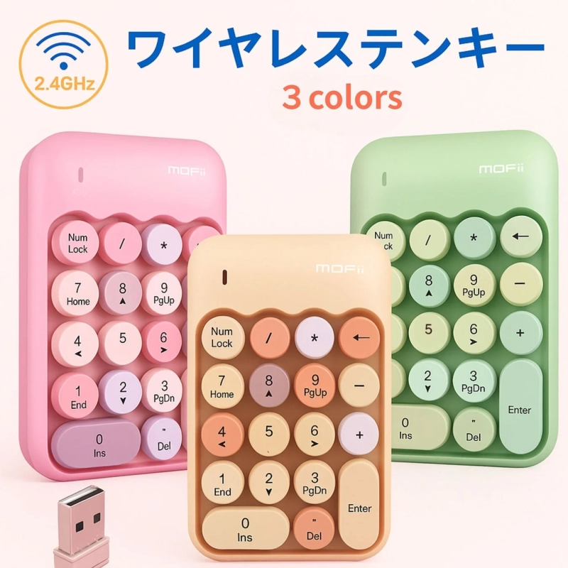 Three colors of wireless numeric keypads with USB receiver