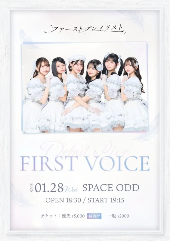 FIRST VOICE Live Poster