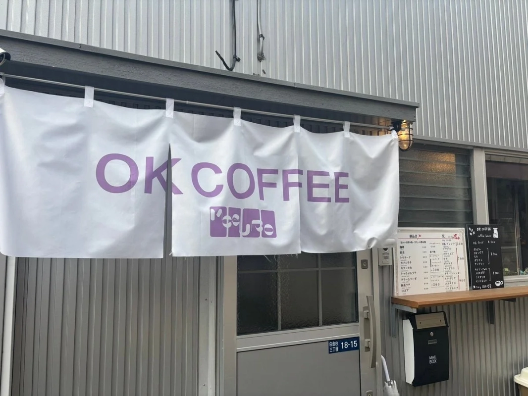 OK COFFEE MEGURO Exterior