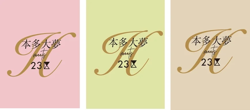 Three pastel-colored cards with "Hiromu Honda meets 23" text and a stylized 'H' logo.