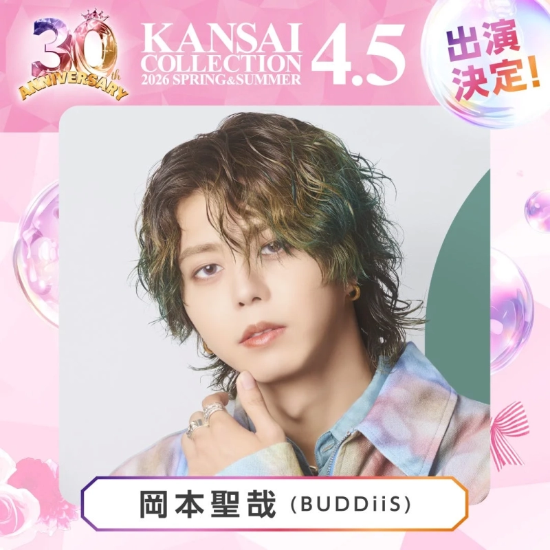 Seiya Okamoto (BUDDiiS)