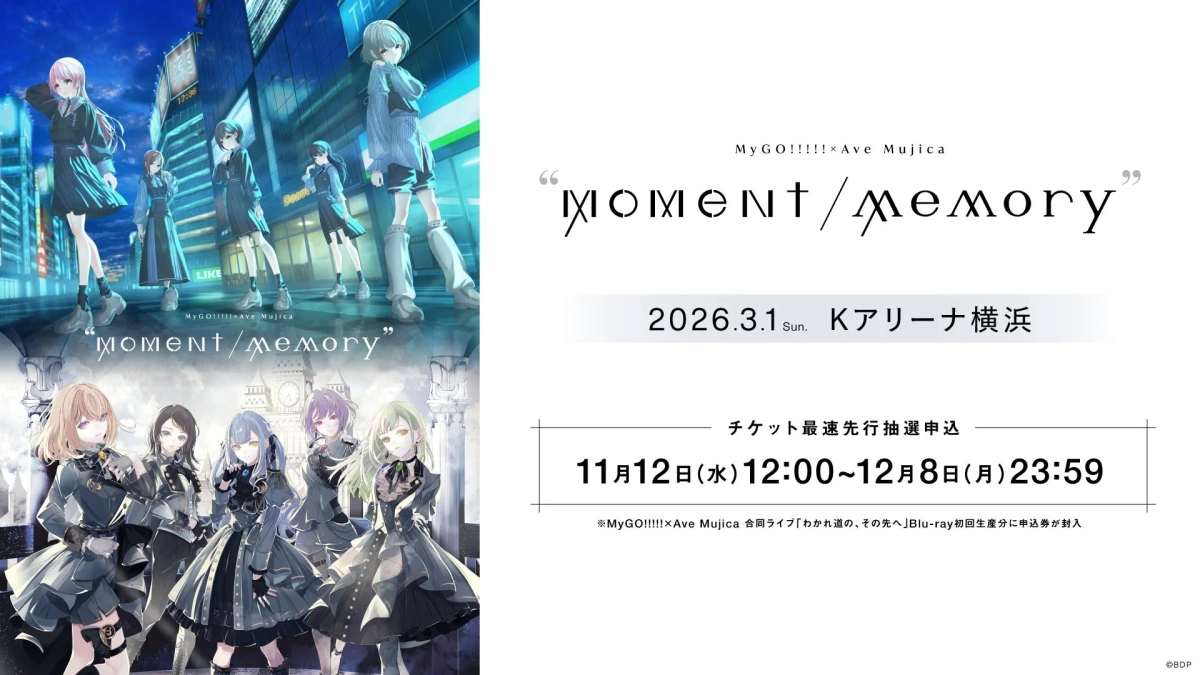 MyGO!!!!! x Ave Mujica Two-Man Live