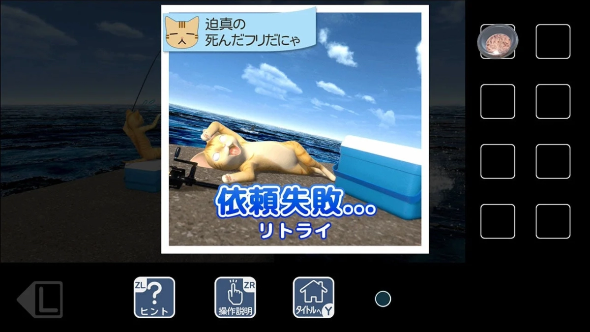 Cat Lord's Servant Gameplay 3