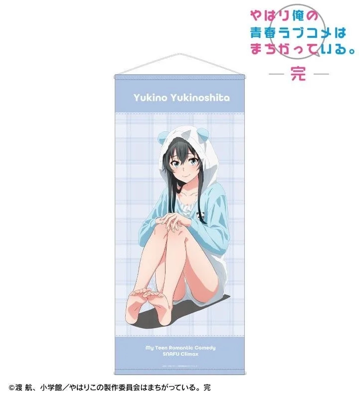 Almost Life-Size Tapestry (Yukino, Animal Room Wear ver.)
