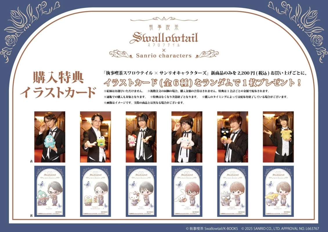 Illustration Card Benefit