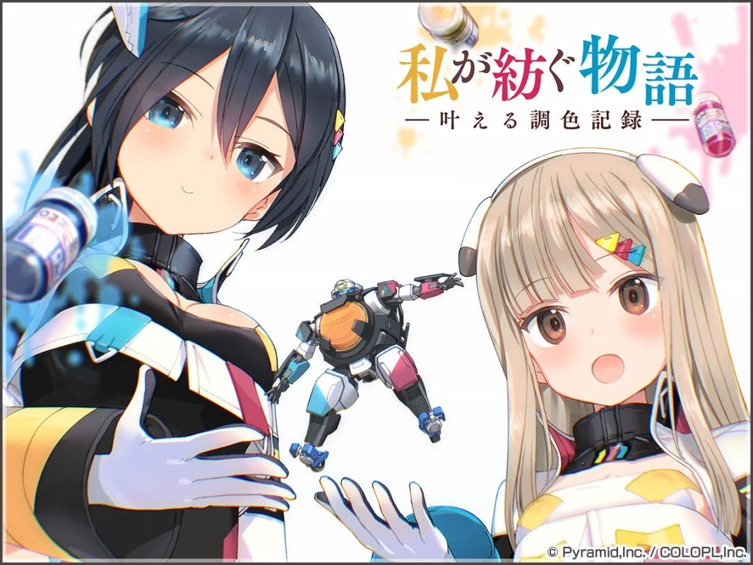 My Story Weaving Event