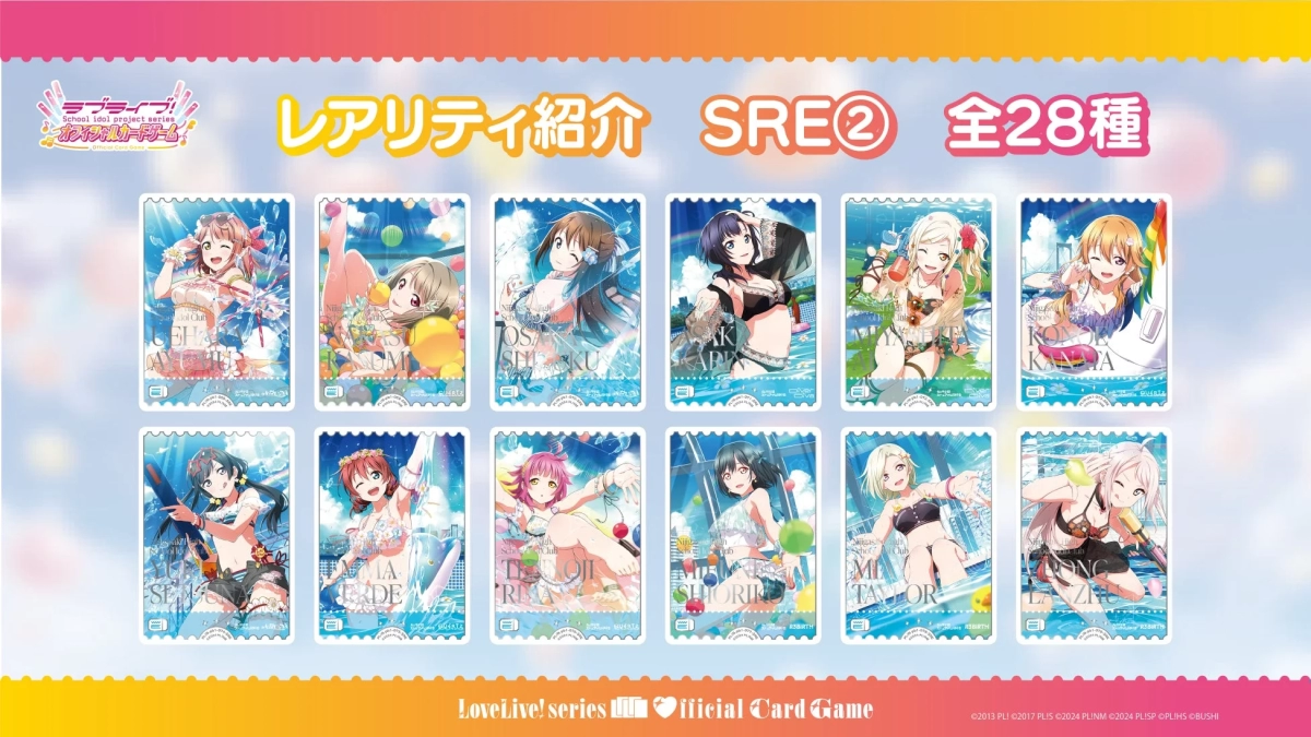 SRE Super Rare Energy Cards 2