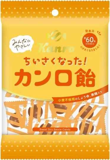 Chisaku Natta Kanro Candy package