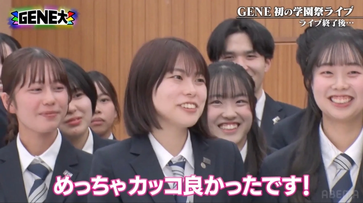 Students smiling and reacting after the live show