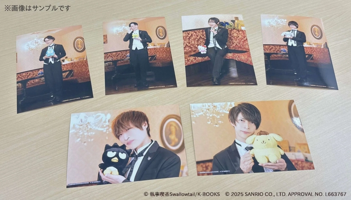 Bromide Sample