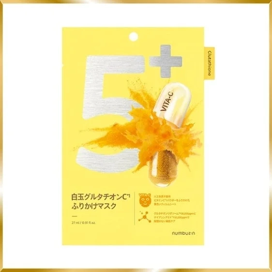 Numbuzin No.5 Glutathione C Sprinkle Mask