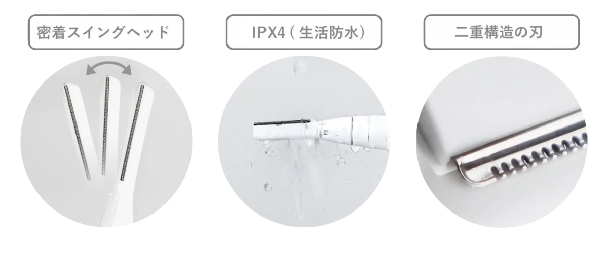 SMOOTH SHAVER Features