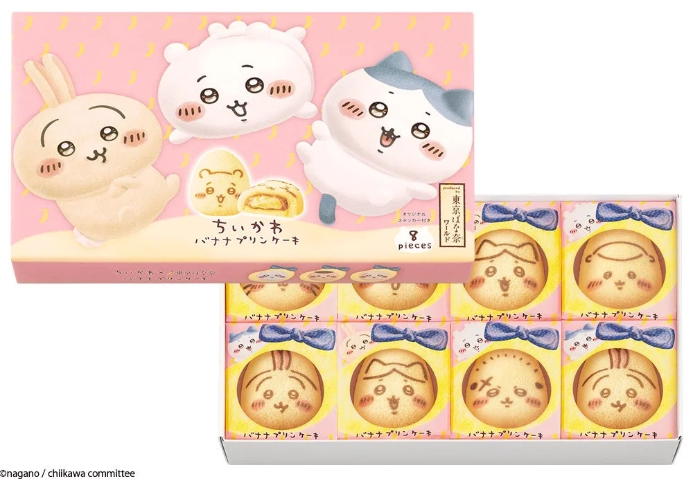 Chiikawa Banana Pudding Cake Packaging