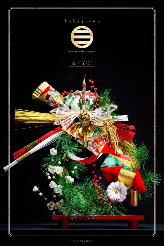 Takejirou New Year Decoration YUI