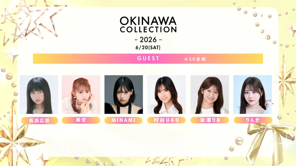 Guests for OKINAWA COLLECTION 2026