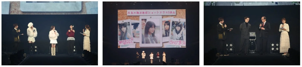 Hiroshima's Charm Promotion Stage