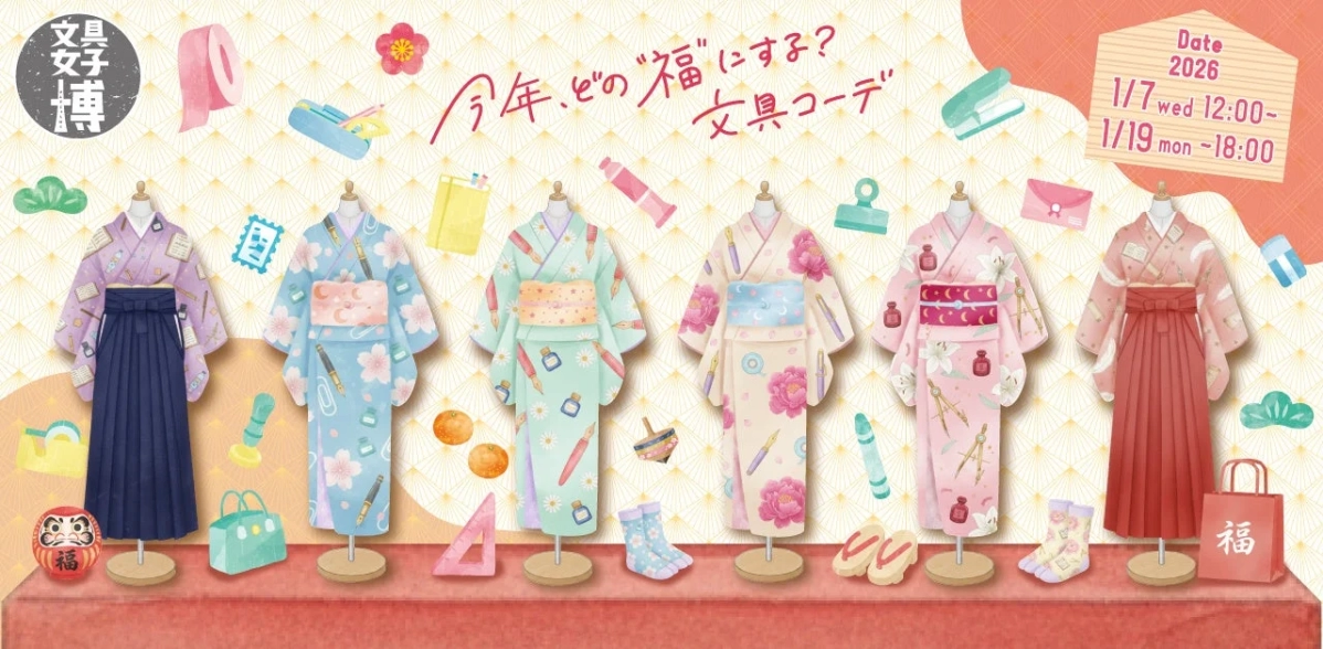 Online Bungu Joshi Haku poster