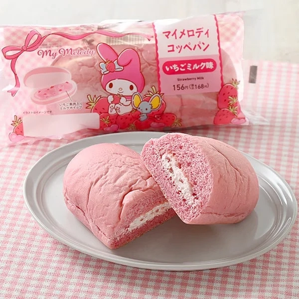 My Melody Koppe Pan