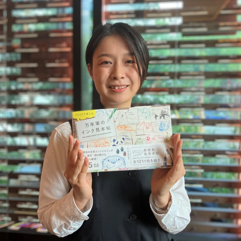 Kazuko Sakuma, Stationery Concierge