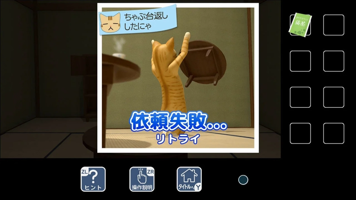 Cat Lord's Servant Gameplay 2