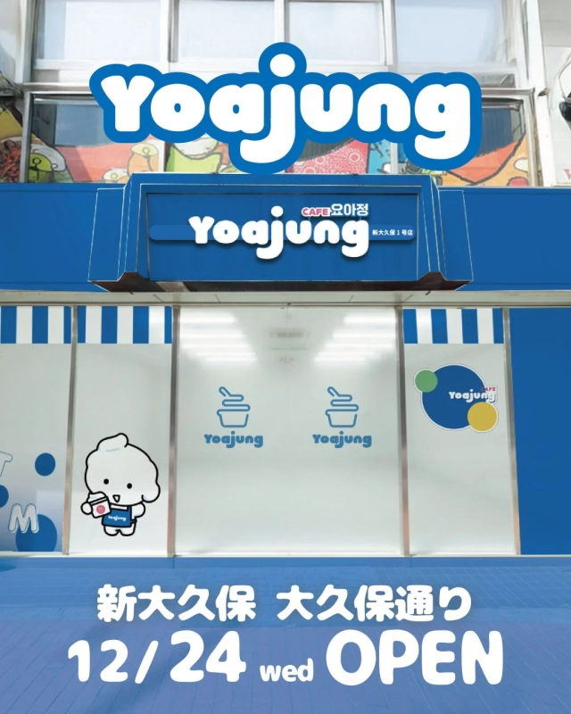 YOAJUNG Shin-Okubo 1st store opening