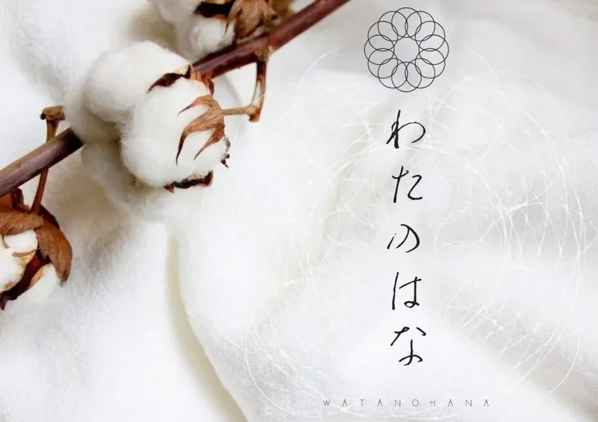 Cotton flowers with "Watanohana" calligraphy