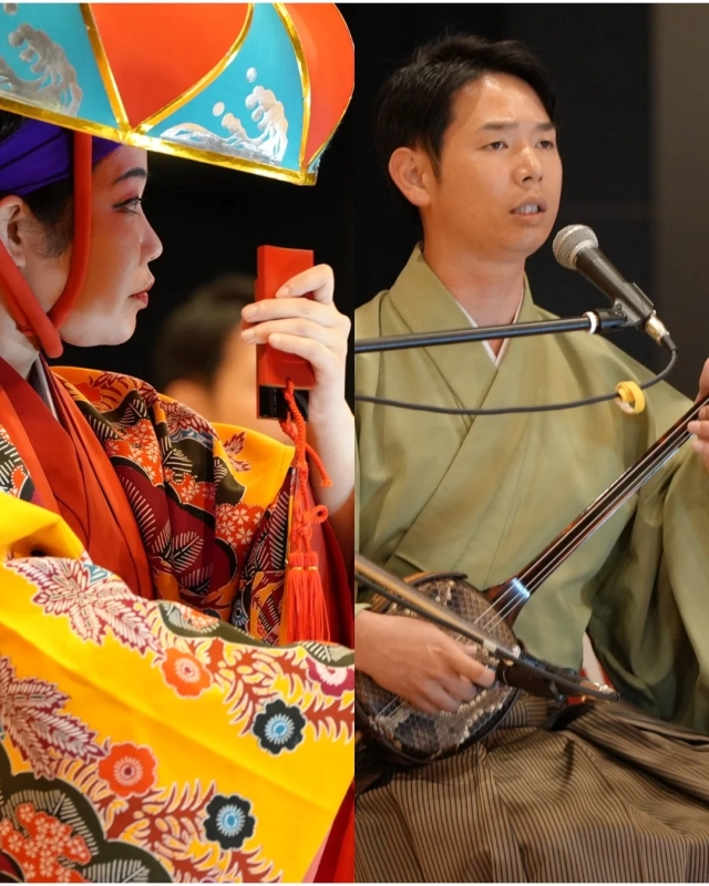 Okinawan Performing Arts