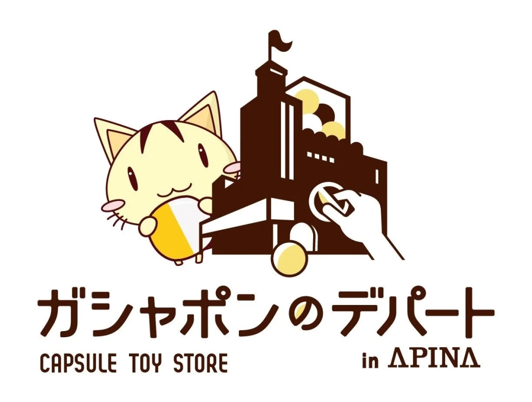 Gashapon's Department Store in Apina