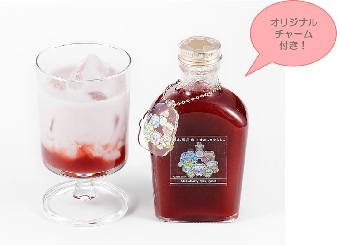 Strawberry Milk Syrup