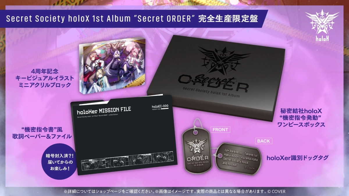 Secret ORDER Limited Production Edition
