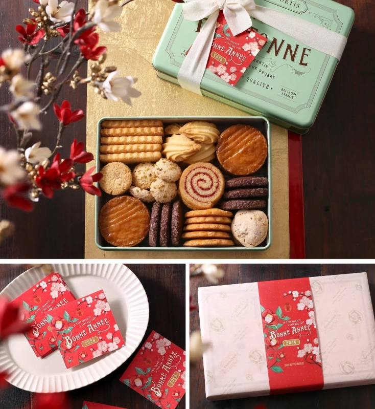 Cookie tin with New Year card/wrapping