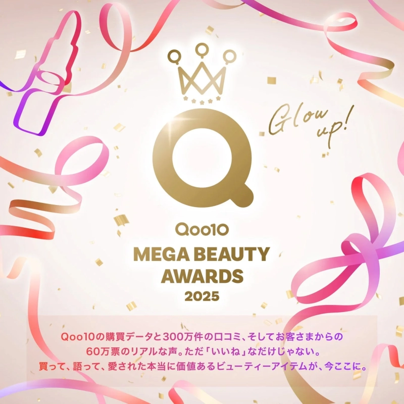 Qoo10 MEGA BEAUTY AWARDS 2025 explained