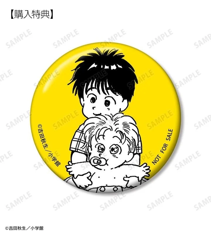 Ash & Eiji K Can Badge BABY BANANA ver. AMNIBUS Limited Bonus