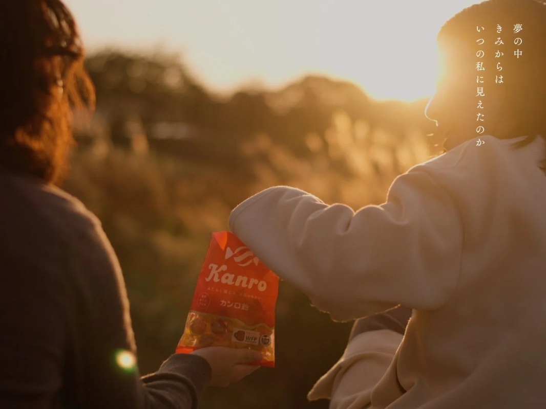 Two people sharing Kanro Candy at sunset