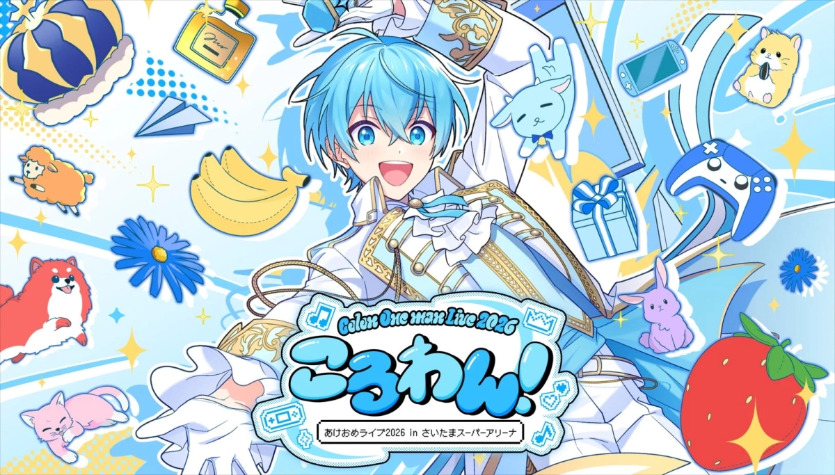 Corowan! Live 2026 Poster