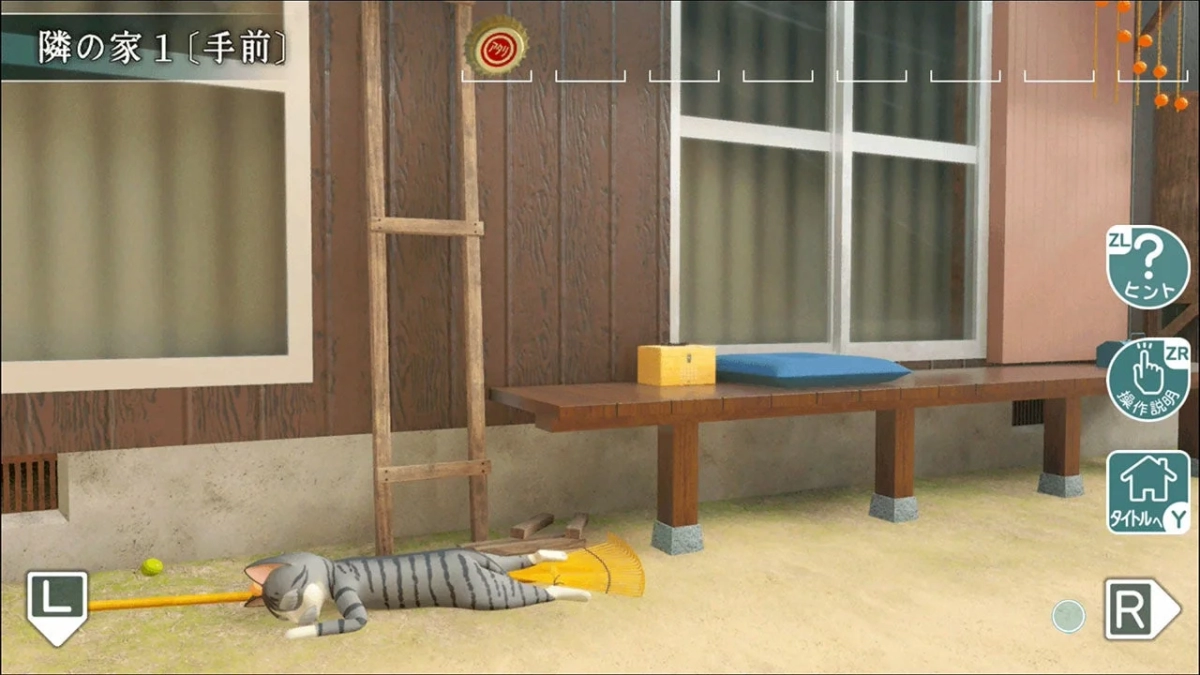 Cat Lord's Escape from the Vacant Lot Gameplay 4