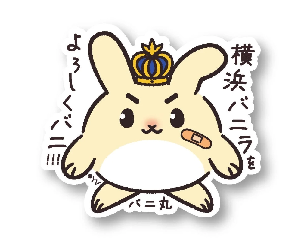 Bani Maru Sticker