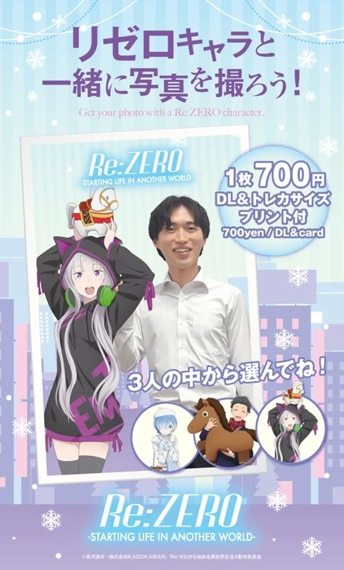 Re:ZERO WithShot® Digital Photo Booth