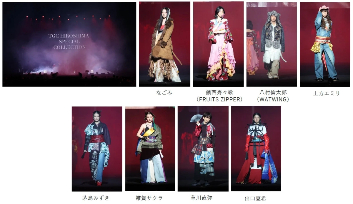 TGC HIROSHIMA SPECIAL COLLECTION