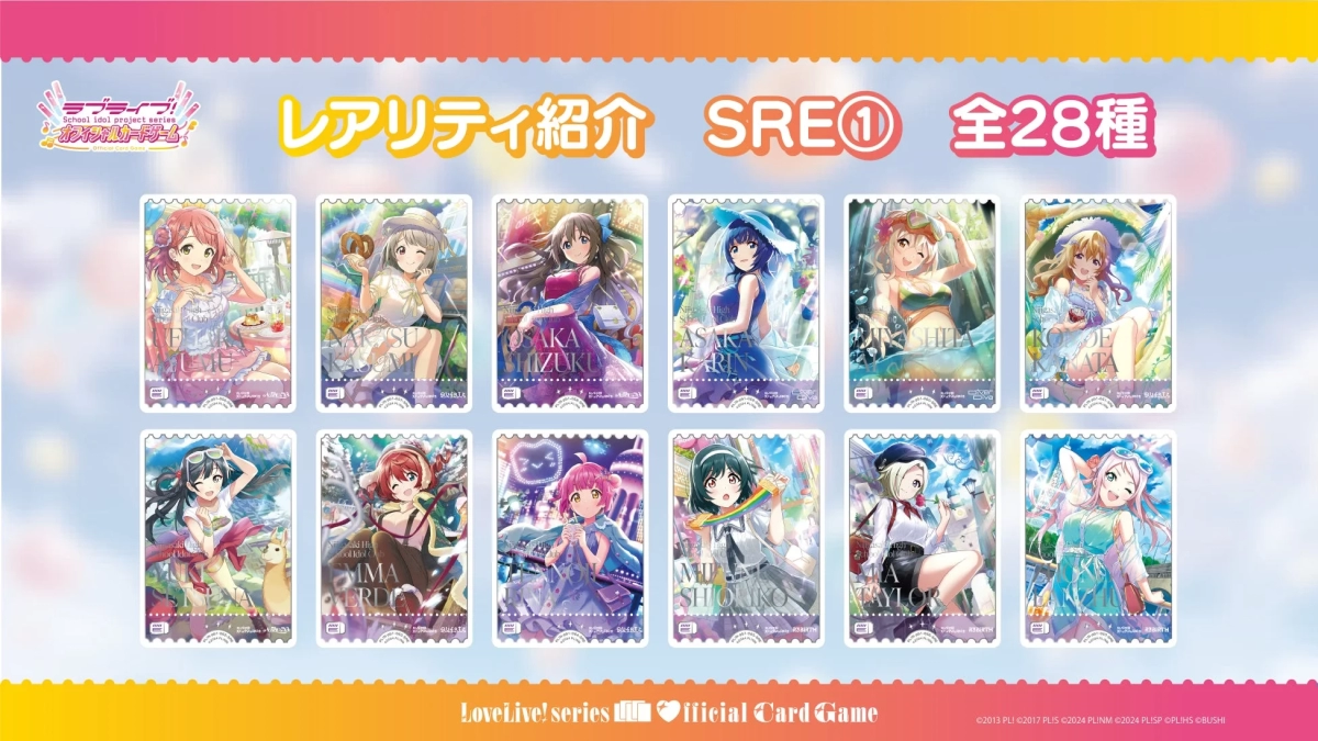 SRE Super Rare Energy Cards 1